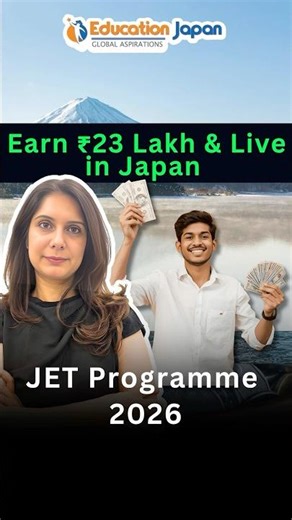 Applications for the JET Programme 2026 are now open!