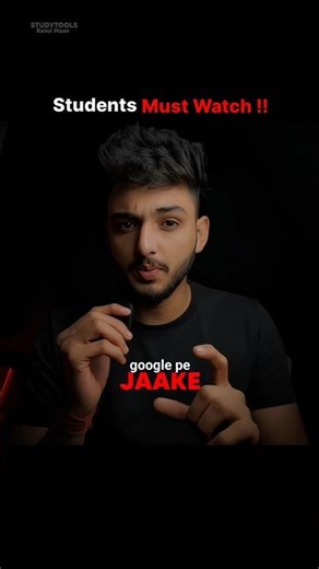 3 Amazing Search Terms For Students 📚🧠📱 #students #google #studyhacks