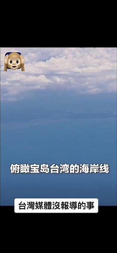 Taiwan Military Operations: Personnel and Equipment Insights