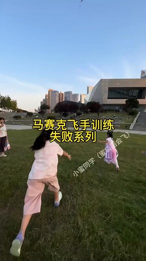 Cutest Pilot Ever_ Sugar Glider Takes Flight Training to the Next Level! #sugerglider #petlover #animallover #petrescue #petshelter | Animo