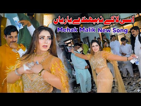 Yaariyan || Mehak Malik New Dance Performance Official Video