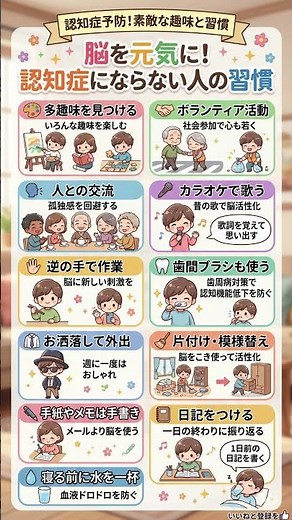 【一生太らない】筋肉を守り脂肪だけを削ぎ落とす「7つの神習慣」徹底解説｜リバウンドの正体と代謝を下げない最強の食事・睡眠戦略