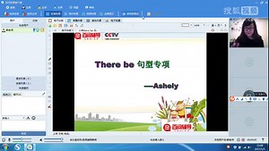 there be 句型讲解小英韩爽-百问辅导一对一辅导