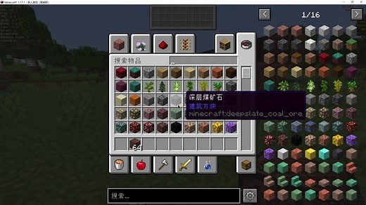 [Minecraft]我的世界1.17.1自动弹奏音符盒教程notebot