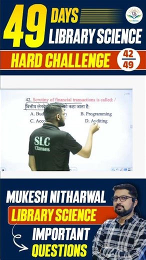 Day 42 of 49 Days Challenge || Library Science || Important Questions for all Competitive Exams
