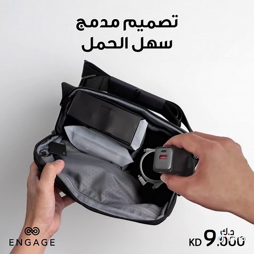 المستقبل للاتصالات على TikTok