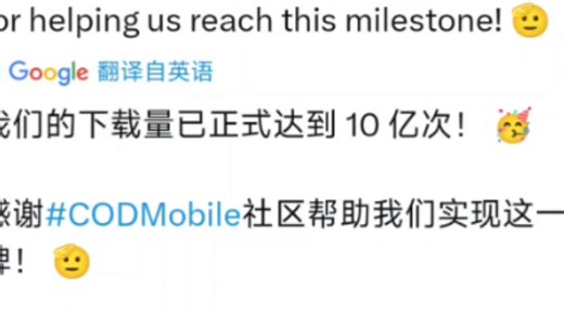 我去。我们co全球下载量突破10亿了。这下真蒸蒸日上了