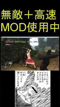 【侍道4】無敵があれば集団相手でも無双？#shorts