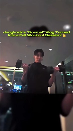 Jungkook’s “Normal” Vlog Turned Into a Full Workout Session! 💪 #jungkook #bts #jk #gym #shorts