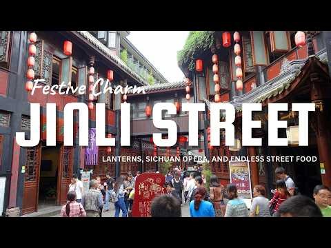 Jinli Street (锦里古街) in Chengdu