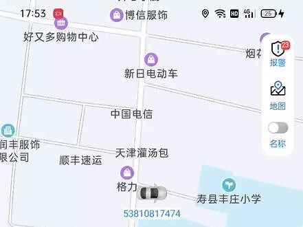 车载视频行驶记录系统APP追踪功能可以显示追踪距离，行驶速度，追踪里程，追踪时长。