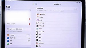 新iPad到手必做这10件事：设置面容ID、开启iCloud、配置邮件账号、下载常用App、开启屏幕使用时间、调整亮度自动、设置字体大小、开启双重认证、同步Ap
