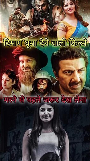 Best suspense movies of All time