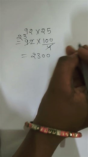 shortcut for multiplication