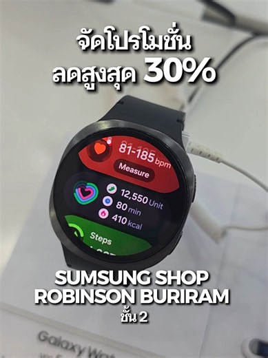 Discover the Exciting Features of Galaxy Watch 8!