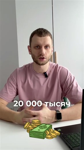 Ты ходишь в спортзал и не знаешь, что государство тебе должно почти 20 000 рублей #налоги #деньги