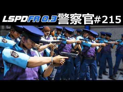 [GTA5] GTR Police Cars Gather! Going Wild with Tanks! Crushing Police Cars! | Becoming a Police O...