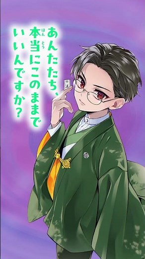 【和子が初恋…⁉】大人気シリーズ『歴史ゴーストバスターズ』最新刊発売🔥