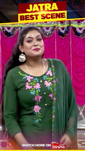 Mo Dhana Mo Gelu - ମୋ ଧନ ମୋ ଗେଲୁ | Shorts Best Scene | Alankar TV