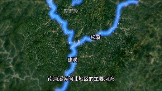 . 曾是福建的首府，实力超南平8大县市，未来可能成为地级市