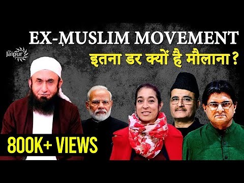 Ex-Muslims Movement Gains Ground in India | Amina Sardar, Tufail Chaturvedi and Sanjay Dixit