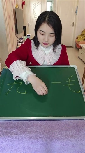 Popularize knowledge, increase knowledge, add a new word, never thought of it