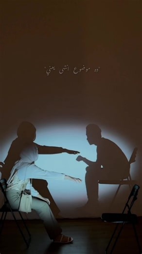 وايه يعني إما اعيش بعدك🖤🖤#xplore #fyp #stitch #foryoupage #foryou #fypシ #sad #black #خالد_عصام #وايه_يعني