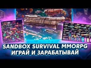 Обзор supernova : Заработай $LFC bonus в мини-игре