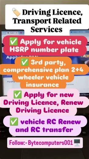 Driving licence#computer #viral #viralvideo