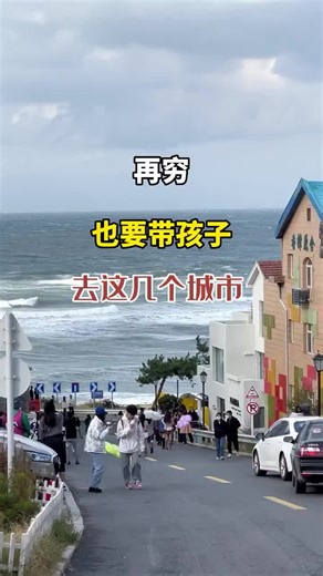 #旅行推荐官 #旅行 #景点打卡 #旅游攻略 #旅行大玩家