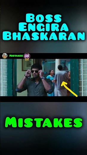 Boss Engira Bhaskaran Movie Mistakes 59 | Tamil Full Movie Analysis