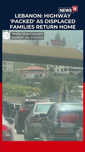 PACKED HIGHWAYS: Thousands Rush Back To South Lebanon As Ceasefire Begins | Lebanon Unrest | N18S