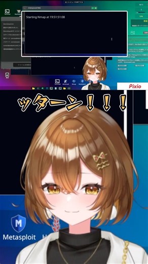 ッターン！！！ #sirry #切り抜き#AnonymousHackerSimulator #アノニマスハッカーシミュレーター #シミュレーションゲーム