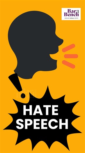 Karnataka Assembly passes India's first anti-hate speech law Watch this to learn more. Read the bill here: https://www.barandbench.com/news/karnataka-assembly-passes-indias-first-anti-hate-speech-law #BarandBench #legalnews #hatespeech #karnataka #karnatakaassembly | Bar & Bench