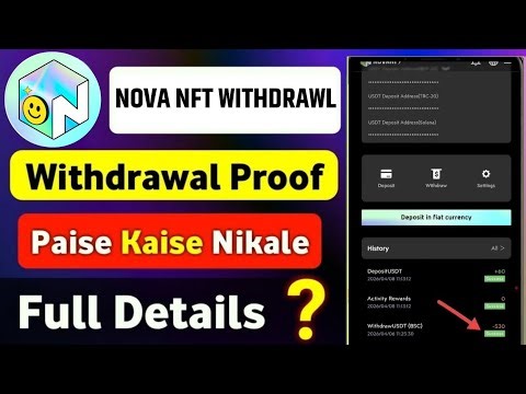 Nova Nft New Update Today | Nova Nft Withdrawal Update | Nova Nft Real Or Fake |Nova Nft Earning App