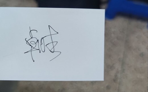 逆透视原理推导