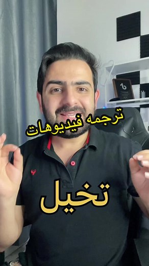 أداة ترجمة فيديوهات اليوتيوب: ترجمة جميع اللغات بسهولة