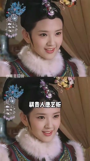 15年後再看從《甄嬛傳》走出的浪姐，陶昕然十年婚姻終結，唐藝昕嫁給了現實版「範閒」，藍盈瑩闖出一片天 #陶昕然 #唐藝昕 #藍盈瑩 #娛樂生活創作徵集令 #v力無限