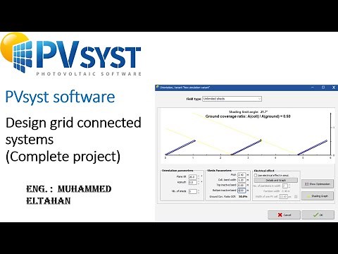 شرح تصميم المنظومات المتصلة بالشبكة باستخدام برنامج PVsyst (مشروع كامل)