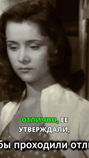 Отказ, который стоил ей всего #актриса #последствия #история