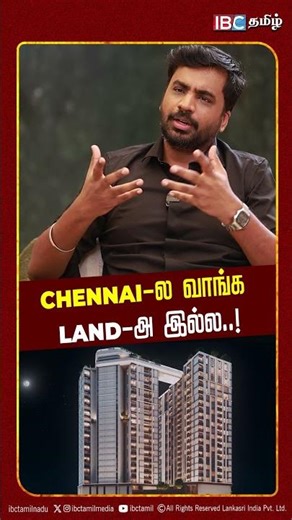 Chennai-ல வாங்க Land-ஏ இல்ல!