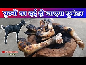 The right way to make Goat Leg | Goat Leg Soup Recipe | How to cut and cook goat leg