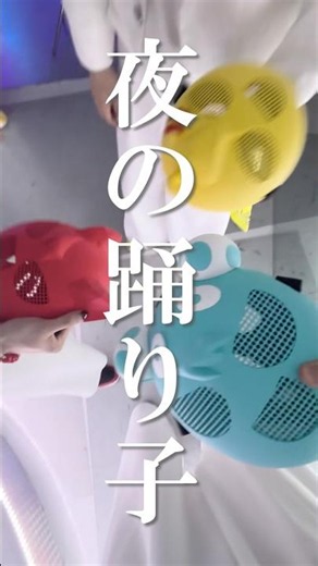 3人の本気ハモリで「 #夜の踊り子 」歌ったら、美し過ぎたWWW #shorts