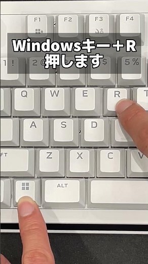 パソコンを軽くする方法