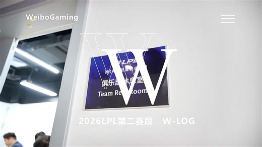 【WLOG · 2026随记15】