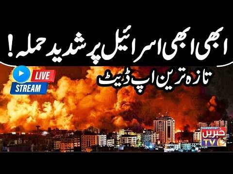 🔴Emergency Live: Netanyahu & Brother Dead? Historic Revenge! Deadliest Scenes in Israel