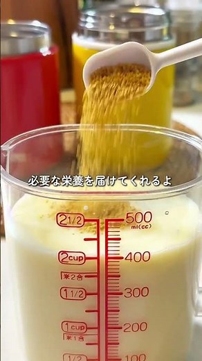 #スポーツキッズ補食 #簡単レシピ #スープジャーレシピ #子どもが喜ぶごはん #ブロッコリーのリカバリースープ