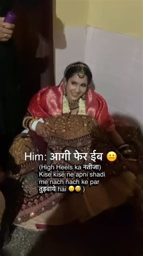 Dr. Sana | His Love Language is roasting Me (chahe vo Humari shadi vala din hi ku na ho ) 🤦🏻‍♀️😅😍 . . . #happilymarried #married #marriedlife❤️ #husband | Instagram