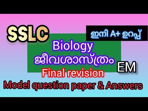 SSLC Biology Final Revision | Model Question paper & Answers English Medium | SCERT Kerala