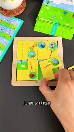 The Viral Puzzle Game Everyone Is Playing! 🧩🐞 | Try the Trending Insect Catcher Puzzle